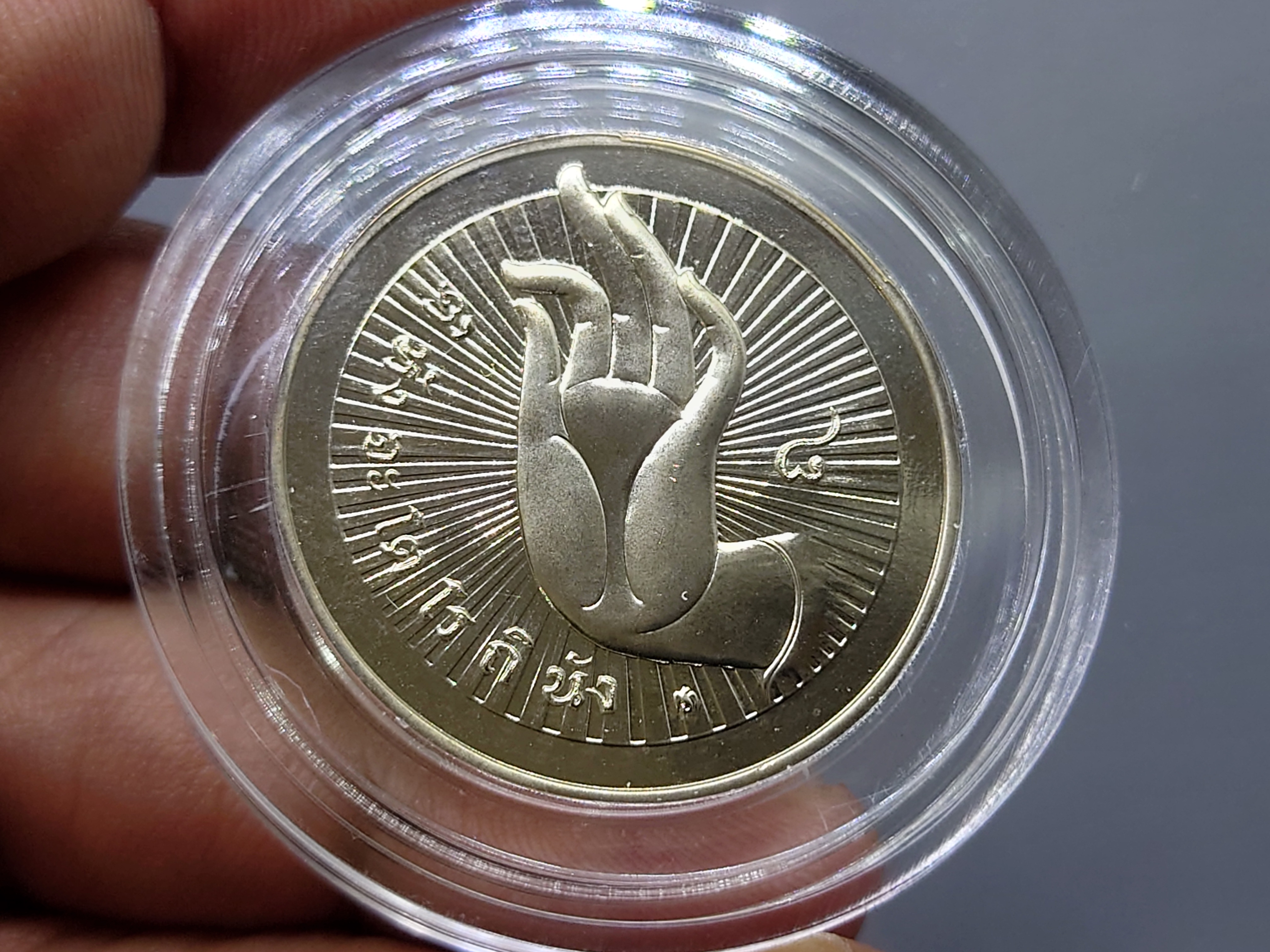 พระประจำเกิด วันอังคาร ปางไสยาสน์ เนื้อนิเกิล กรมธนารักษ์ จัดสร้าง