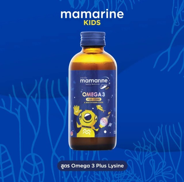 Mamarine Omega-3 Plus L-Lysine 120 มล.