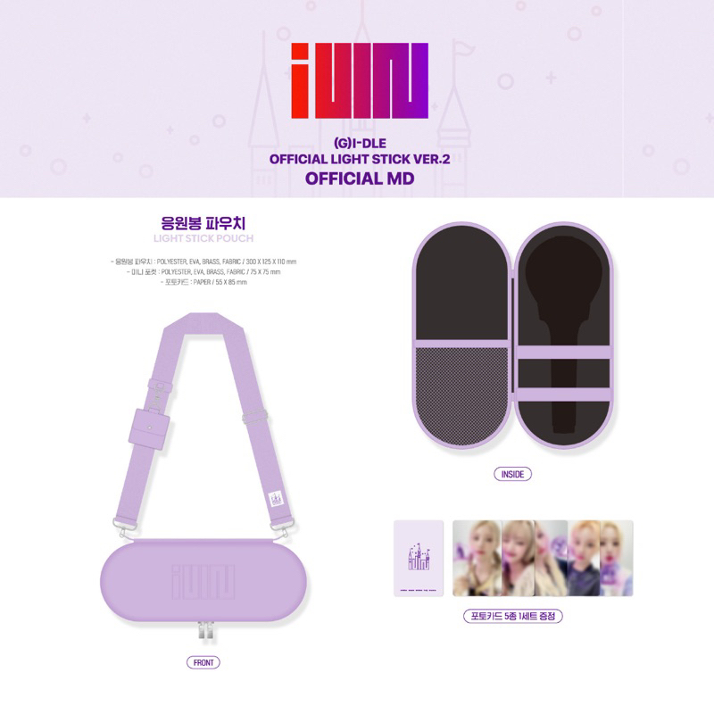 (G)I-DLE OFFICIAL LIGHT STICK POUCH