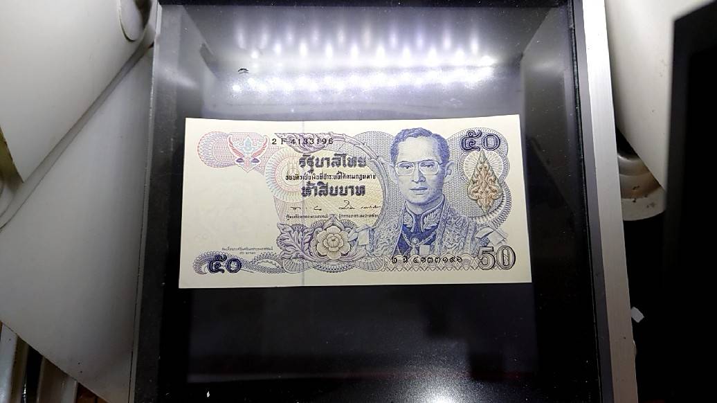 ธนบัตร 50 บาท รัชกาลที่9 (ลายน้ำสมเด็จย่า) ที่ระลึกสมเด็จพระศรีนครินทรา 90 พรรษา พ.ศ.2533 ไม่ผ่านใช้