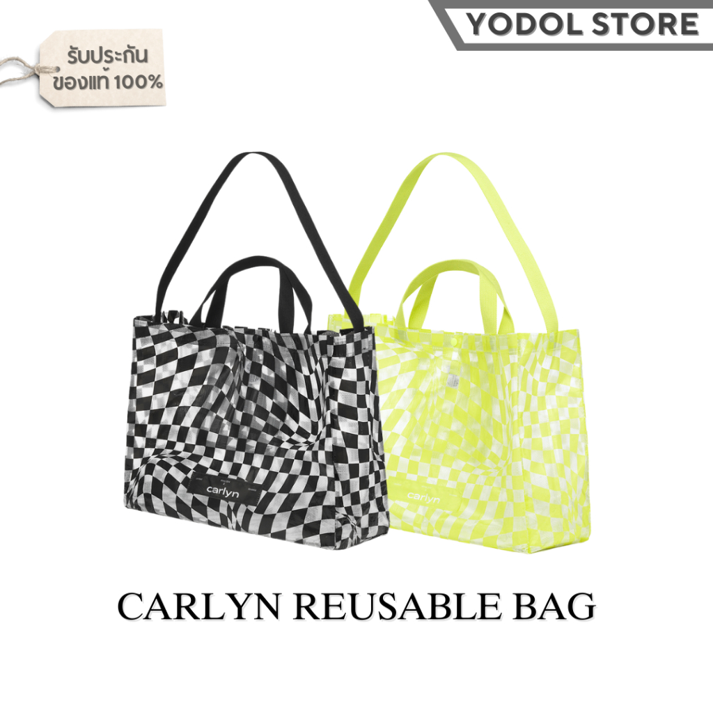 CARLYN REUSABLE BAG 2colors_H73115010