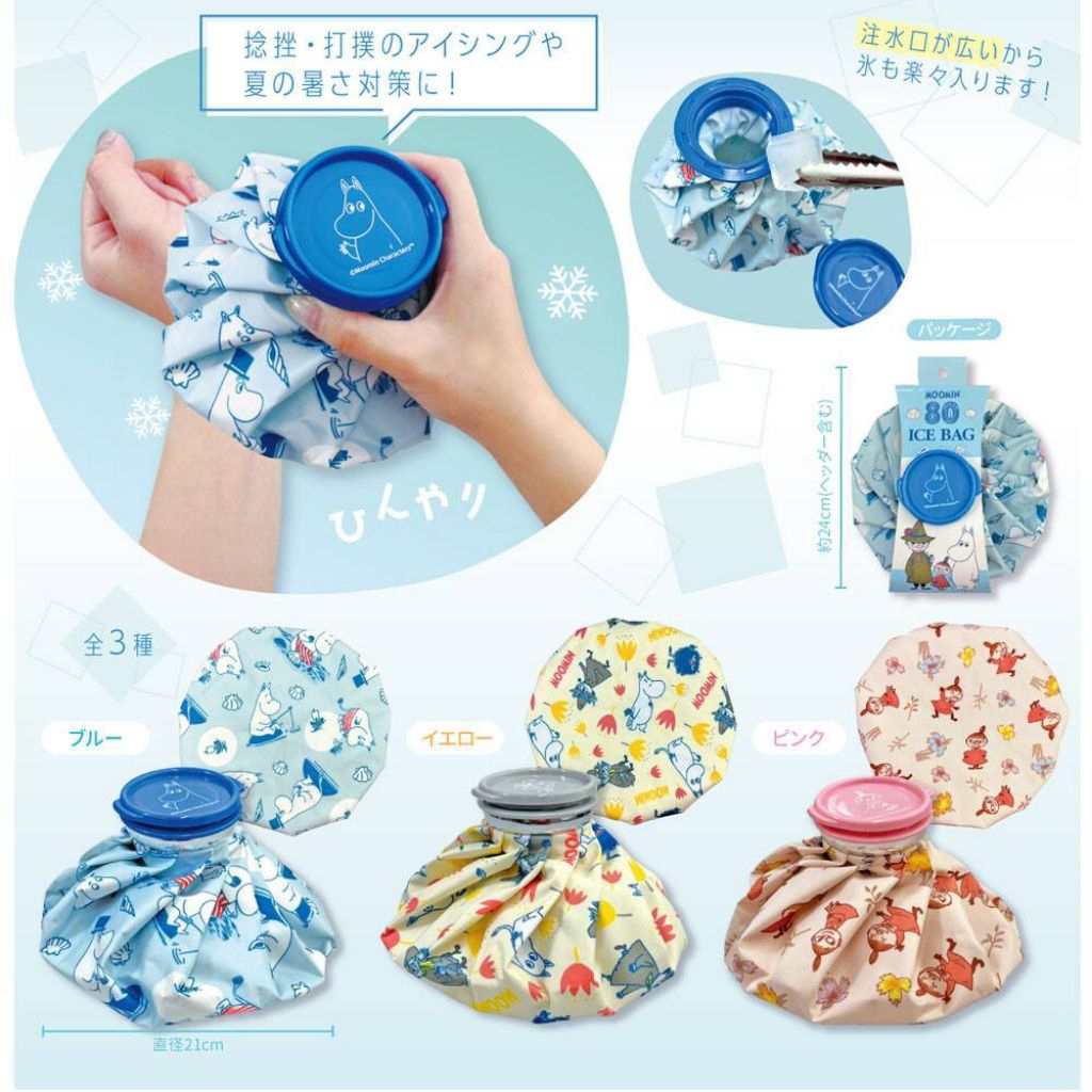 New 2025 Miffy / Moomin / George Ice Bag ถุงประคบเย็นลายใหม่ จากญี่ปุ่น