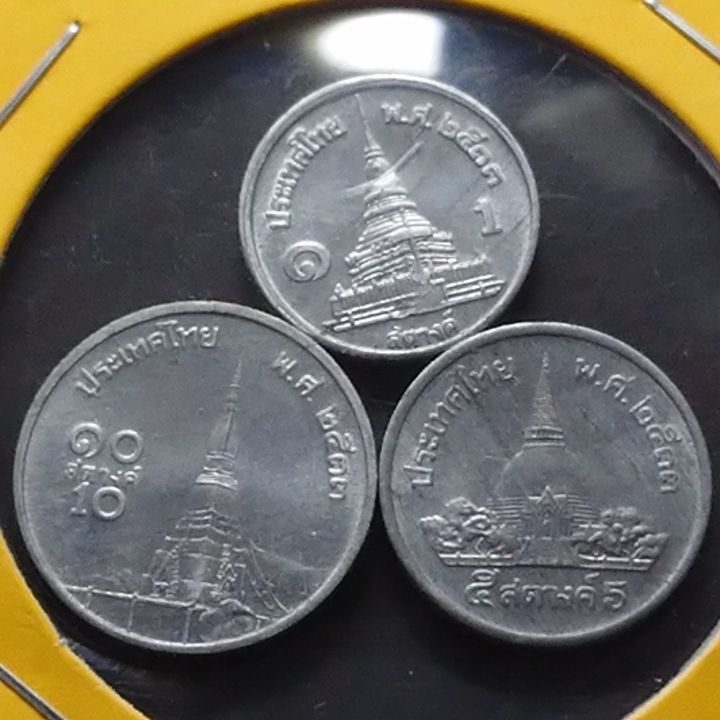 เหรียญสตางค์ รัชกาลที่9 ครบชุด 1-5-10 สต. เนื้ออลูมีเนียม ปี พ.ศ.2533 หายาก