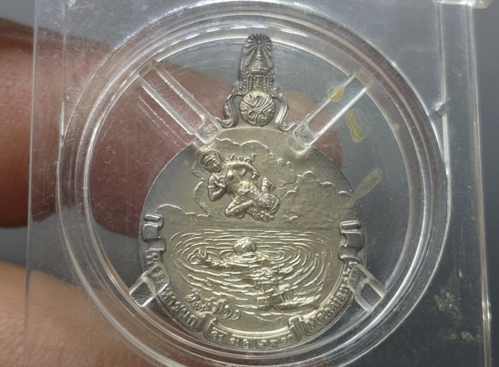 เหรียญพระมหาชนก (เหรียญวิริยะ) รัชกาลที่9 เนื้อเงิน พิมพ์เล็ก พ.ศ.2542 พร้อมหนังสืออุปกรณ์ครบ สภาพสวย