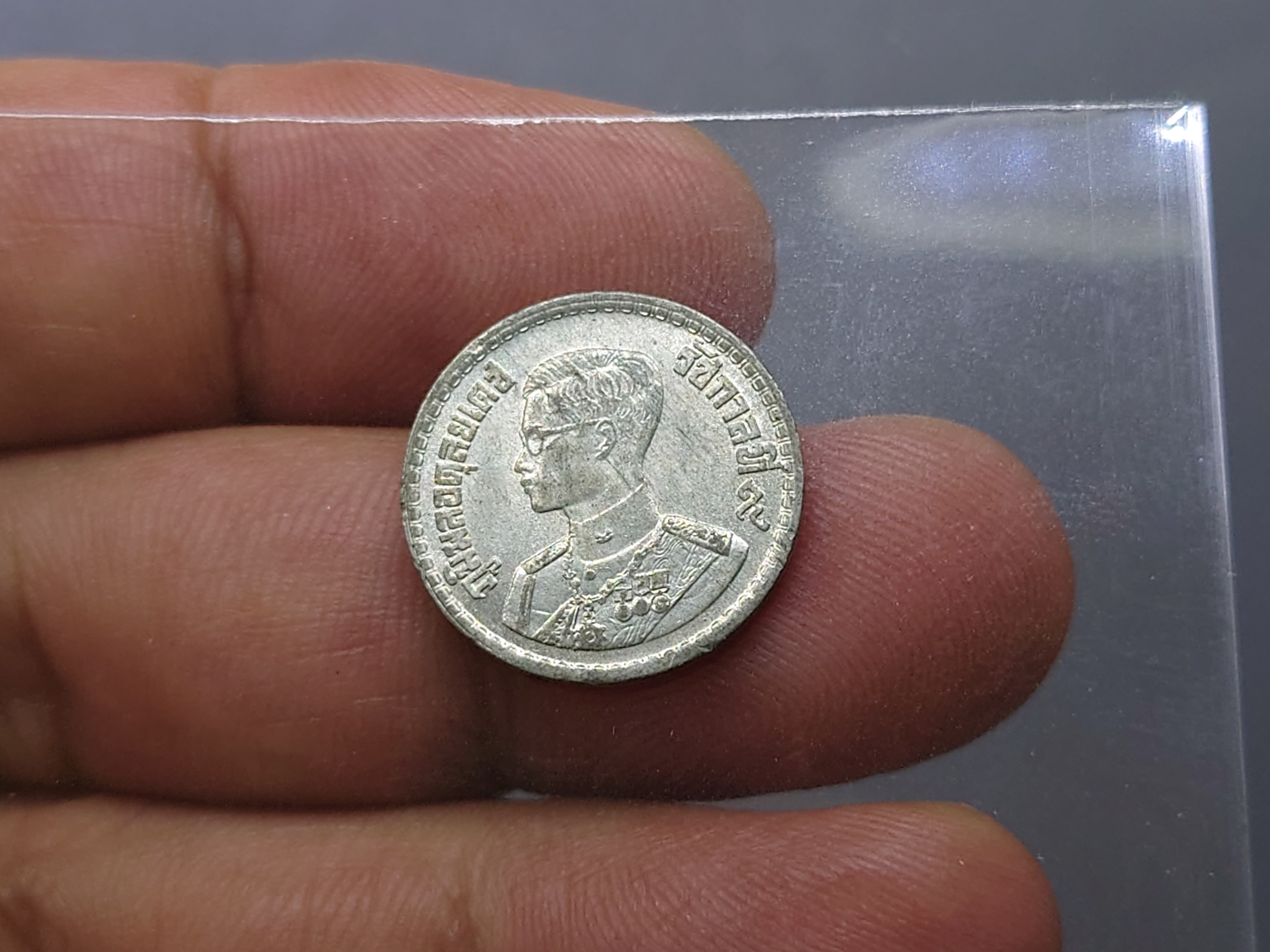 เหรียญตัวอย่าง เหรียญ 10 สตางค์ (10 สต.) เนื้อดีบุก ปี พ.ศ 2500 ไม่ผ่านใช้ หายาก