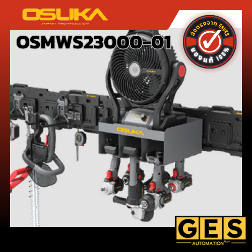 OSUKA ชุดแผงเก็บเครื่องมือ Starter kit 1 (OSMWS23000-01)