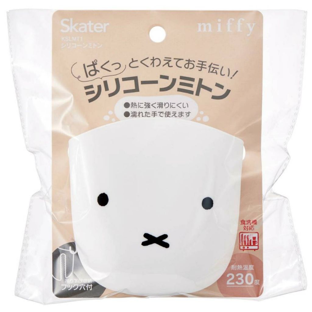 Skater - ถุงมือซิลิโคนทนความร้อน 230 องศา ลายมิฟฟี่ Miffy Silicone Mitten