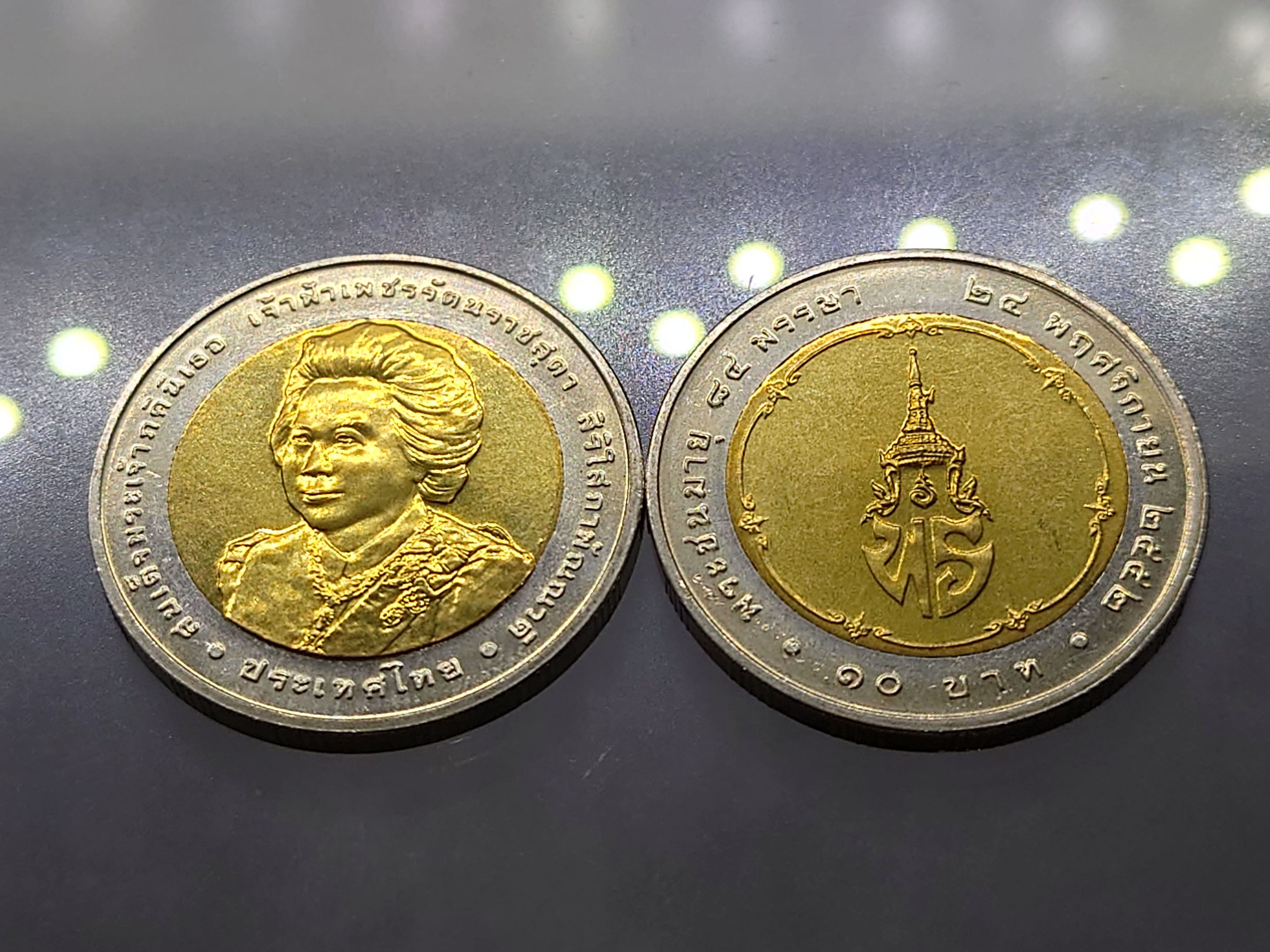 เหรียญ 10 บาท สองสี วาระ ที่ระลึก 84 พรรษา เจ้าฟ้าเพชรรัตนสุดาฯ ปี2553 ไม่ผ่านใช้