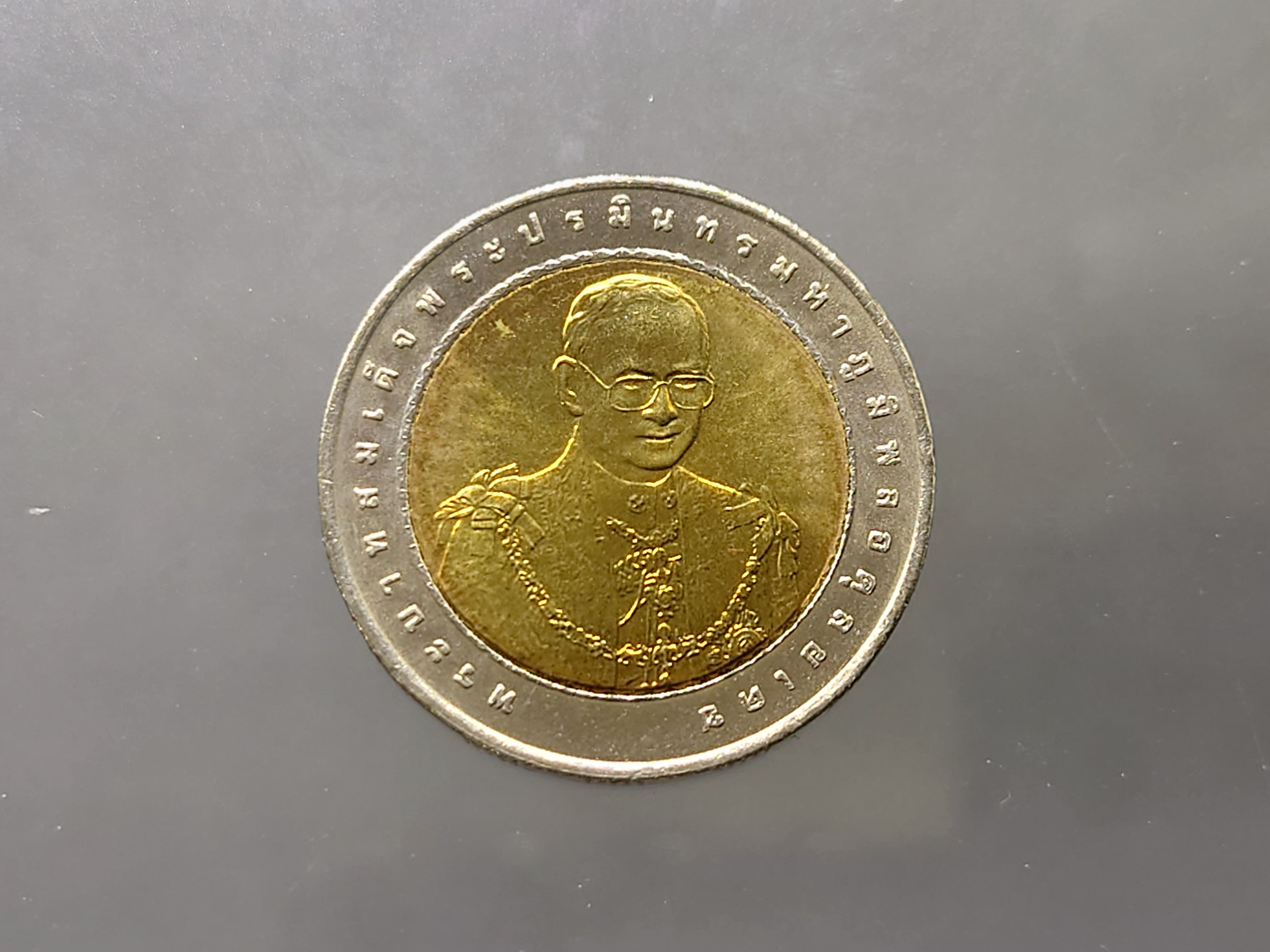 เหรียญ 10 บาท สองสี เหรียญที่ระลึก วาระครบ 72 ปี สำนักงานเลขาธิการคณะรัฐมนตรี ปี2547 ไม่ผ่านใช้