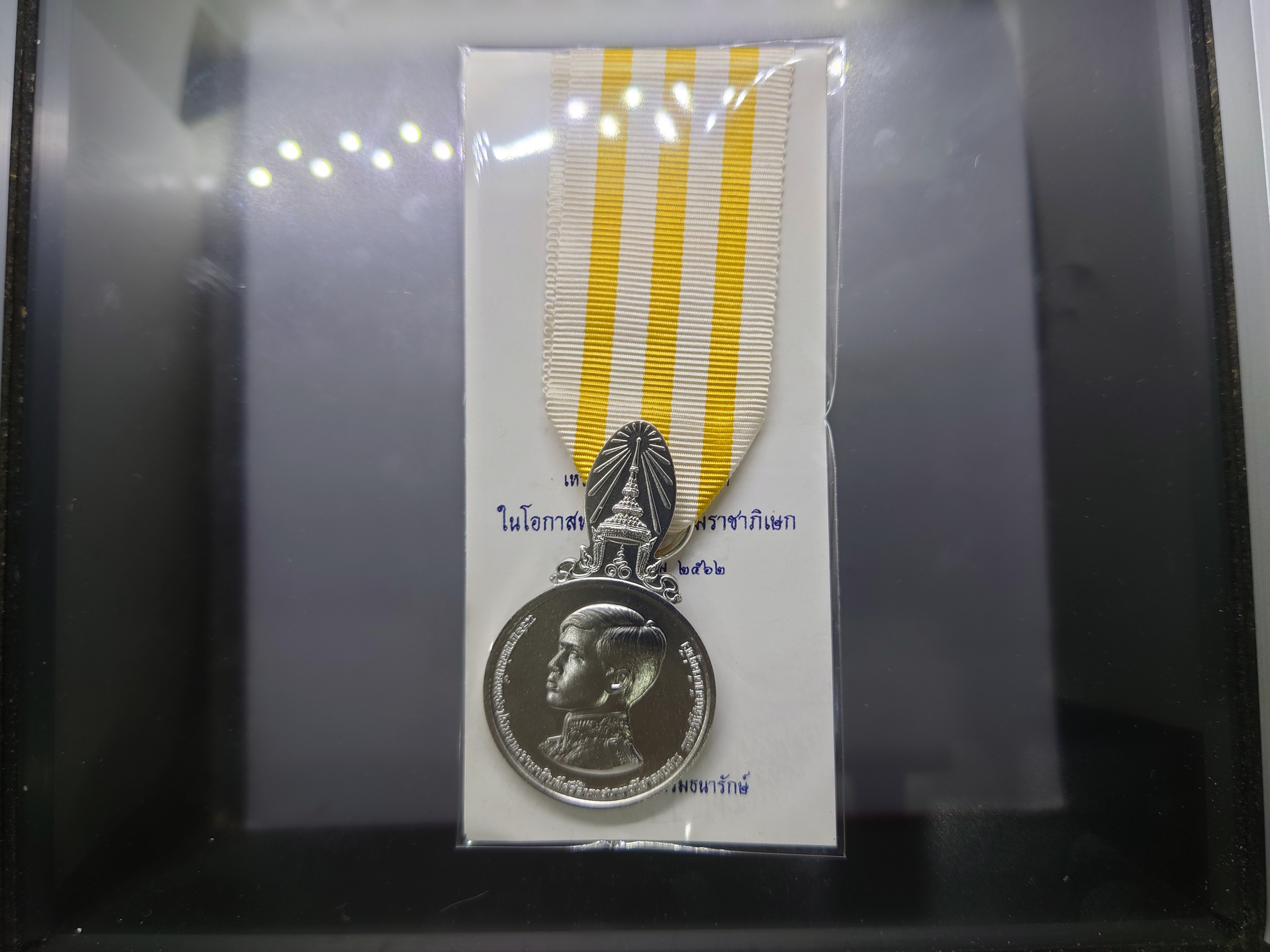 เหรียญที่ระลึกประดับแพรแถบ เนื้อเงิน เฉลิมพระเกียรติ บรมราชาภิเษก รัชกาลที่10 (ร.10) แบบผู้ชาย สำนักกษาปณ์ สร้าง ปี2562 ซองเดิม ไม่ผ่านใช้