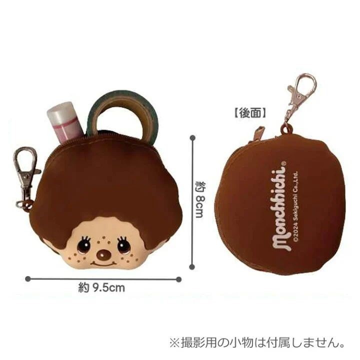 Monchhichi silicone face pouch พวงกุญแจซิลิโคน กระเป๋าใส่เหรียญม่อนชิชิ