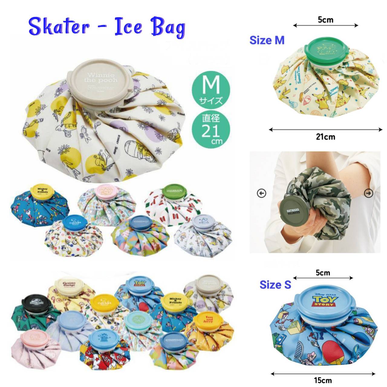 Skater - Ice bagถุงประคบเย็น Skater นำเข้าญี่ปุ่น