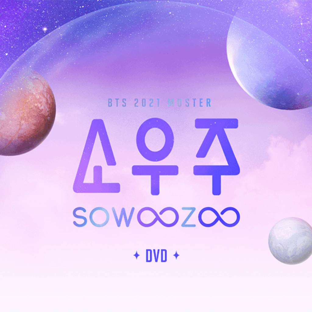 BTS 2021 MUSTER SOWOOZOO DVD (BTS 2021 DVD)