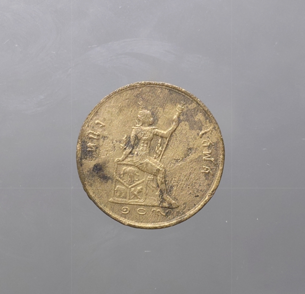 เหรียญ หนึ่งโสฬส ร.ศ.109 พระเศียรตรง เนื้อทองแดง สมัย ร5 พระบรมรูป-พระสยามเทวาธิราช รัชกาลที่ 5 ผ่านใช้