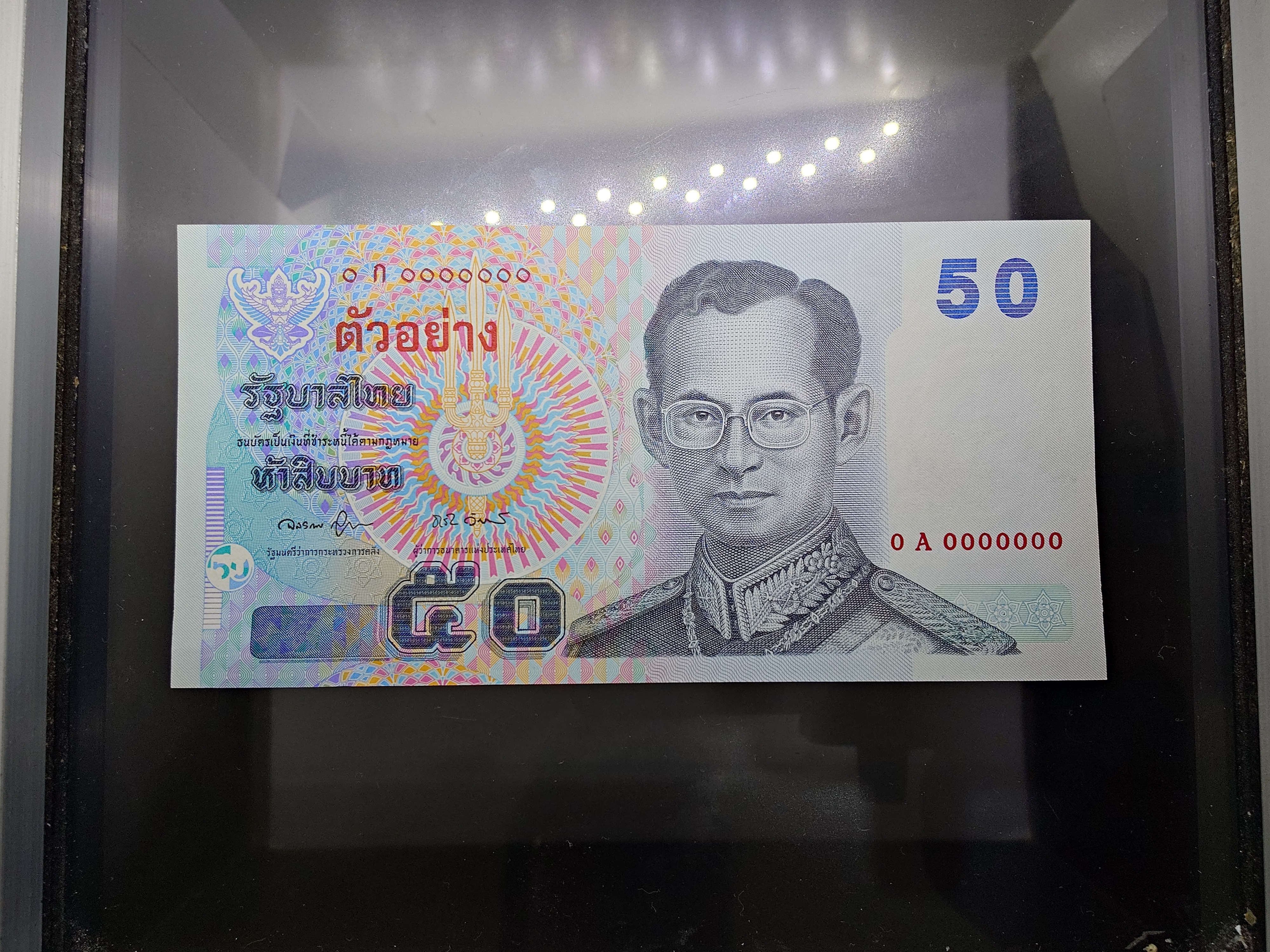 ธนบัตรตัวอย่าง ธนบัตร 50 บาท รัชกาลที่9 แบบ 15 รุ่น 2 (กระดาษ) ปี2540 ไม่ผ่านใช้