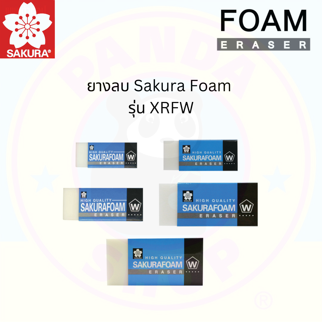 Sakura ยางลบซากุระ Foam XRFW