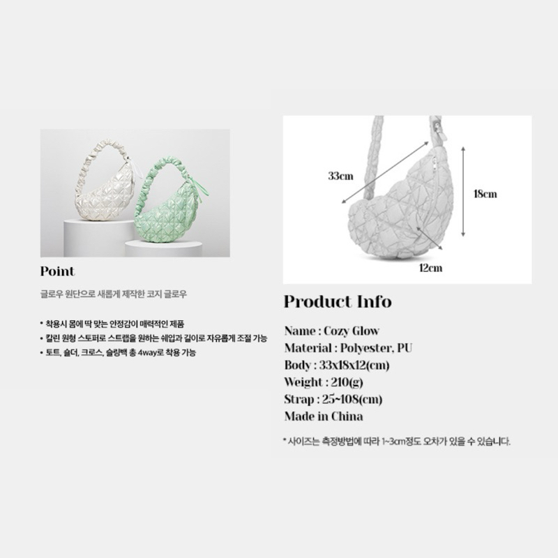 CARLYN COZY GLOW 4colors_H73302010