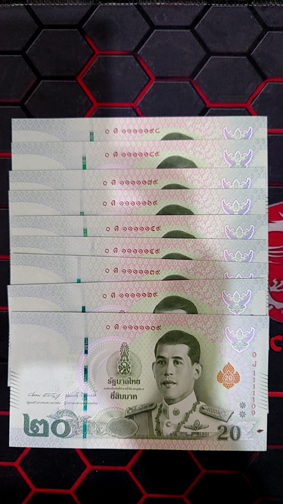 ธนบัตร 20 บาท แบบที่ 17 สมัย รัชกาลที่10 (ร.10) เลขสวย ตอง 11111 หน้า แบงค์ใหม่ สภาพไม่ผ่านใช้