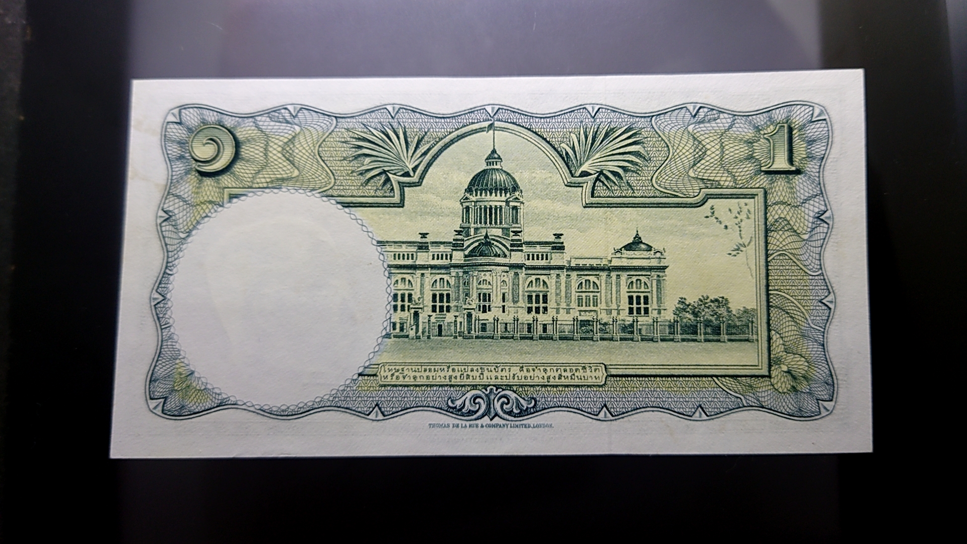 ธนบัตร 1 บาท แบบ 9 รุ่น 6 สมัยรัชกาลที่9 (ร.9) สภาพไม่ผ่านใช้ รับประกันแท้