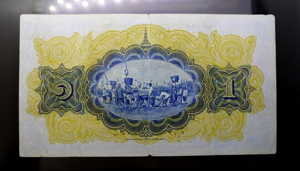 ธนบัตร 1 บาท แบบ 2 รุ่น 2 (ไถนา) สมัยรัชกาลที่6 (ร.6) ปี2471 ผ่านใช้