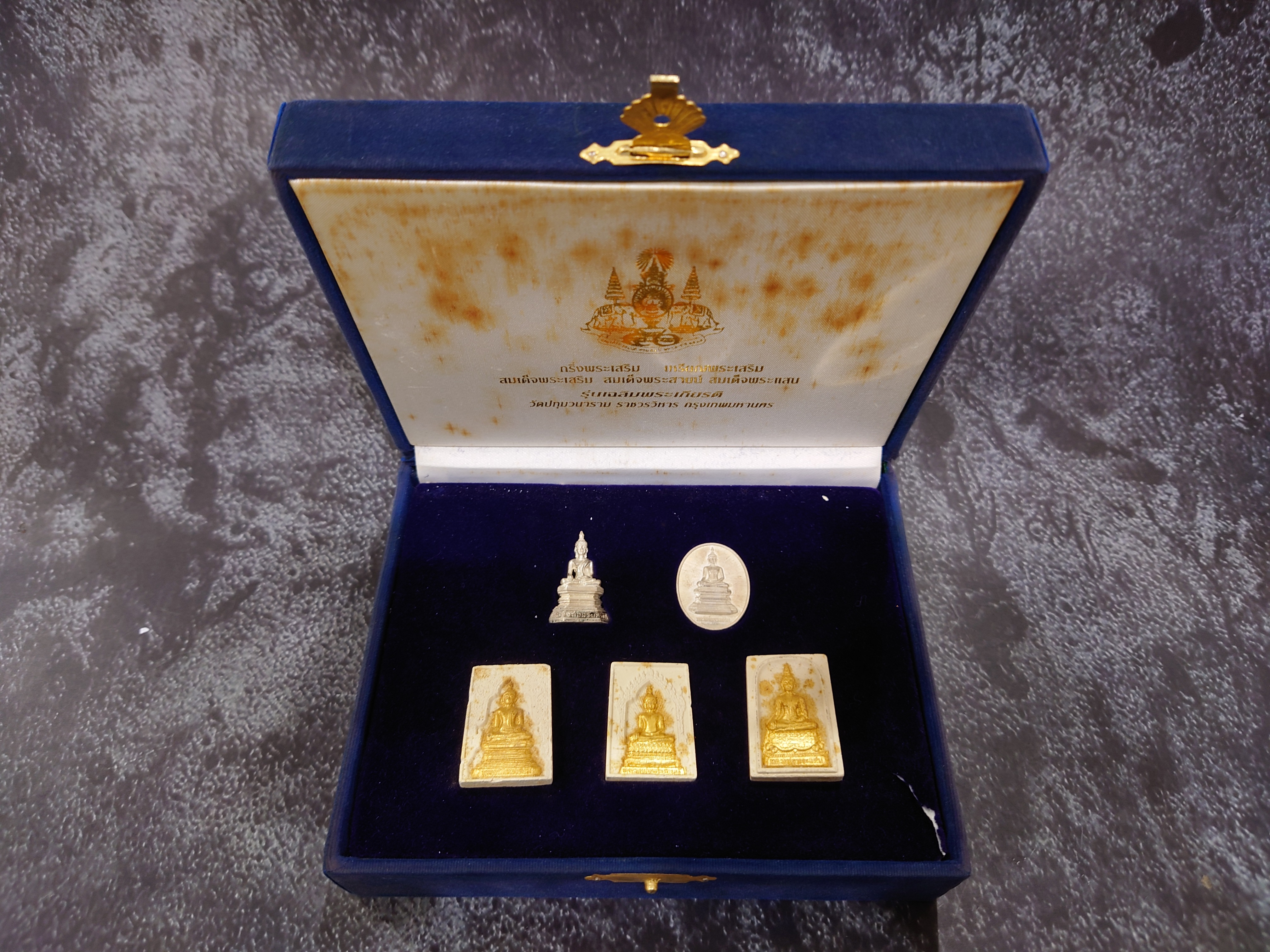 กริ่งพระเสริม-เหรียญพระเสริม เนื้อเงิน และพระผง 3 องค์ รุ่นเฉลิมพระเกียรติ กาญจนาภิเษก วัดปทุมวนาราม ราชวรวิหาร ปี2539 พร้อมกล่องเดิม