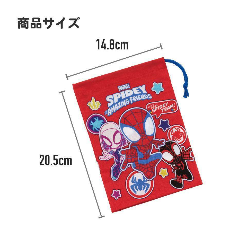 เพิ่มลายใหม่ 2026 Skater - Cup bag ถุงผ้า ถุงใส่ถ้วยน้ำ แปรงสีฟันเด็ก