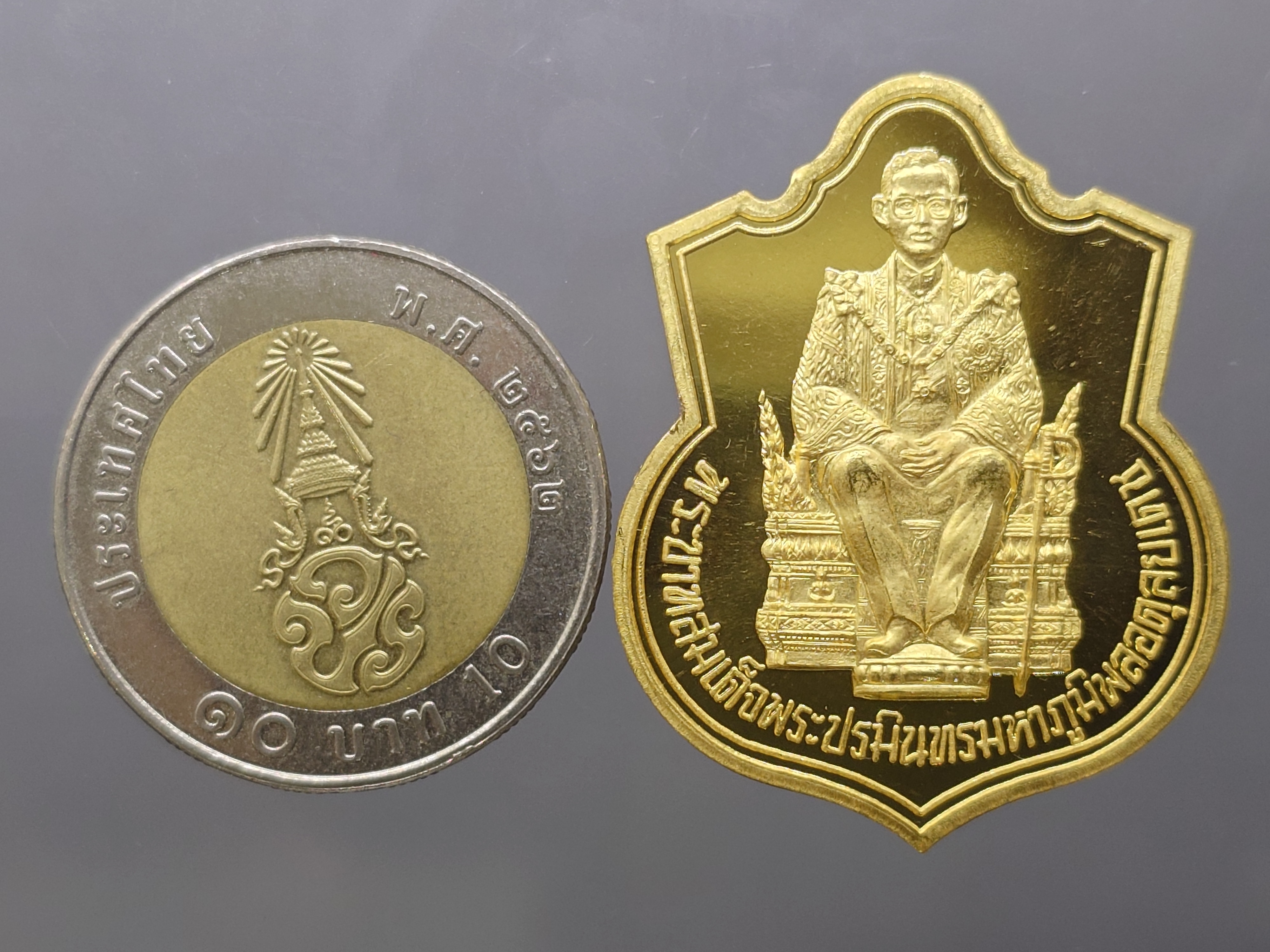 เหรียญทองคำขัดเงา 99 % ในหลวง ร9 นั่งบัลลังค์ ที่ระลึกฉลองครองราชย์ 50 ปี กระทรวงมหาดไทย สร้าง ปี 2539 พร้อมกล่องเดิม