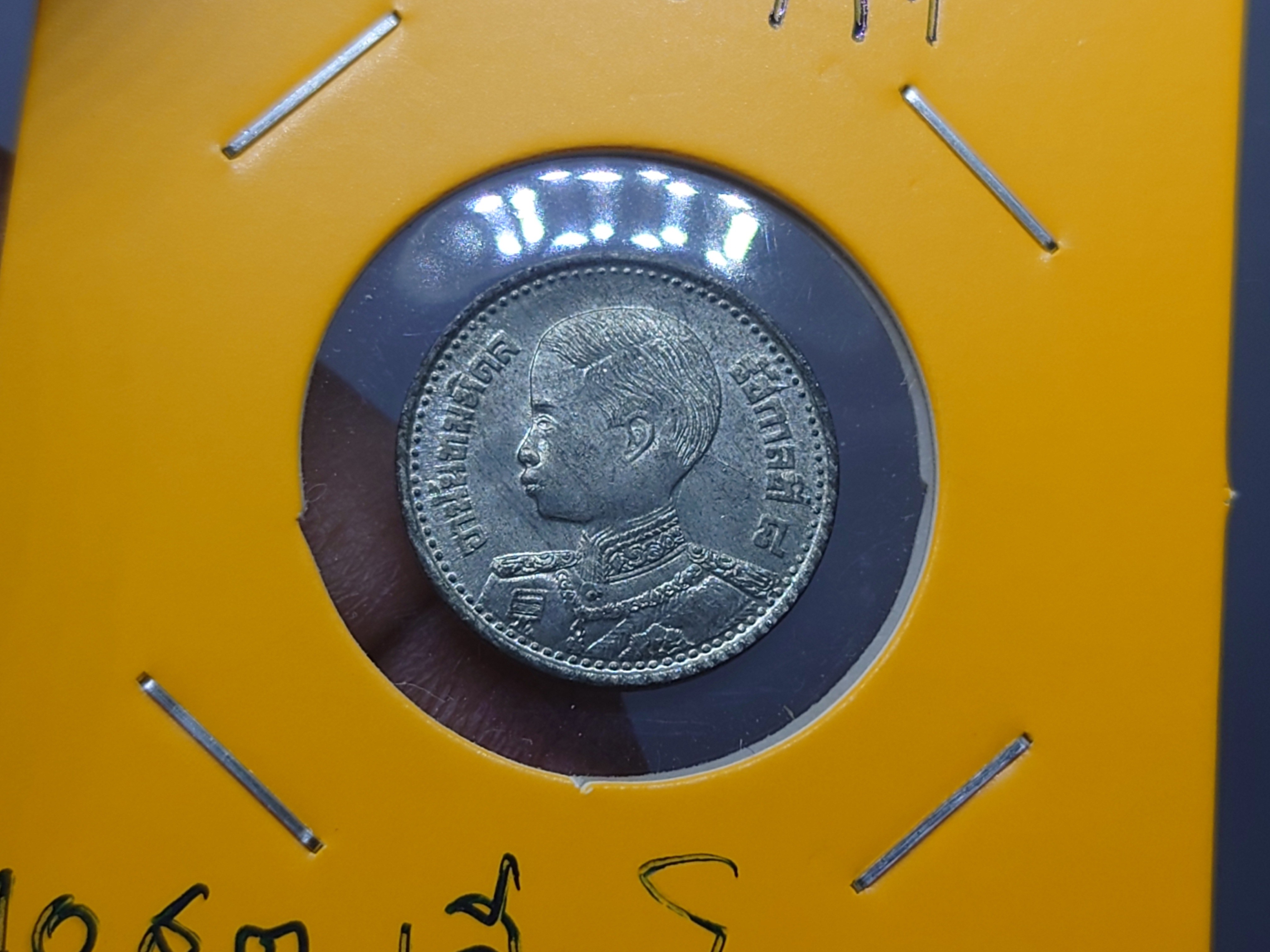 เหรียญดีบุก 10 สตางค์ พิมพ์ พระเศียรโต สมัยรัชกาลที่8 พ.ศ.2489 ไม่ผ่านใช้งาน