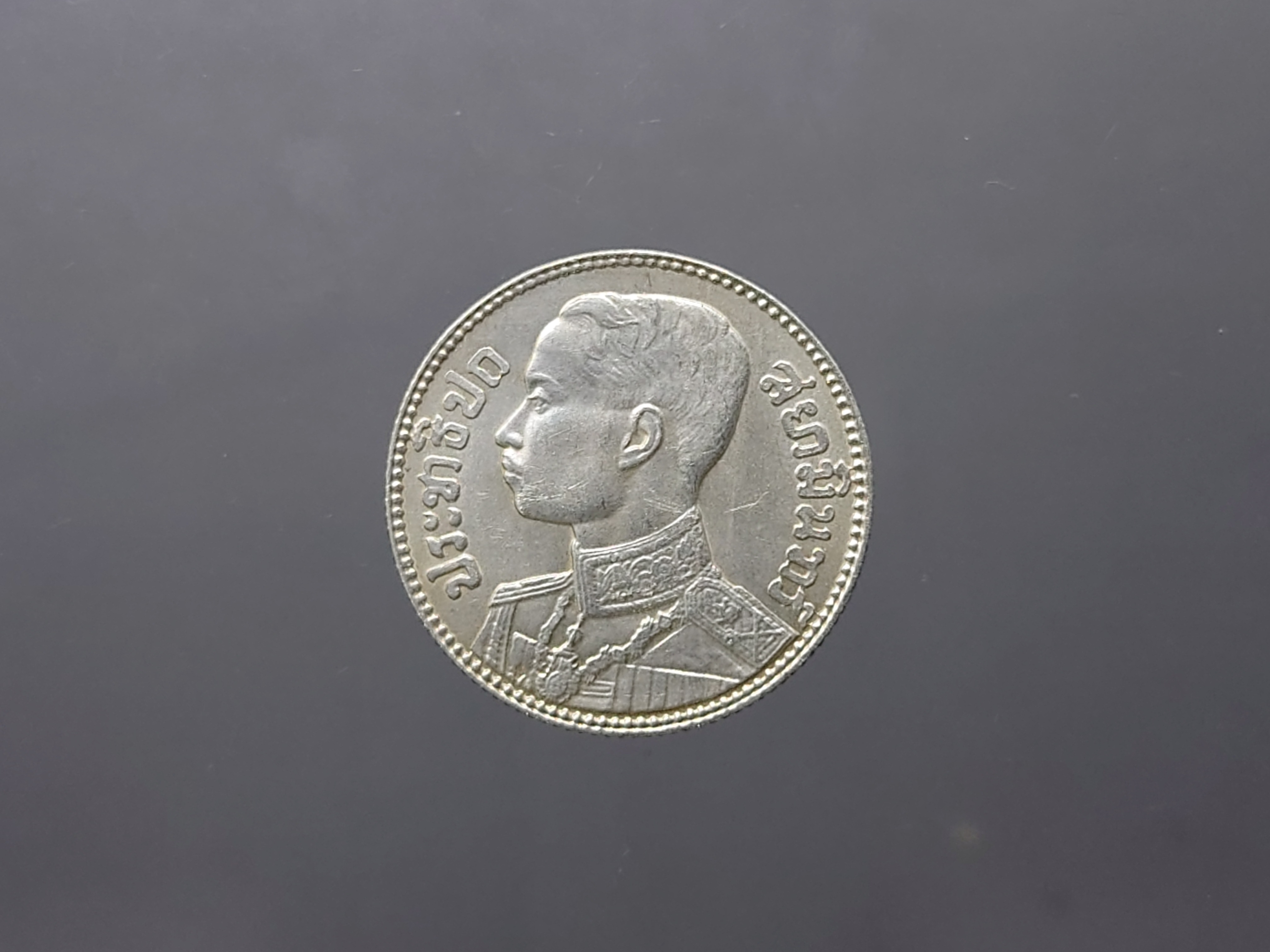 เหรียญ 50 สต.สตางค์ เนื้อเงิน สยามรัฐ พระบรมรูป-ตราช้างทรงเครื่อง ออกใช้ สมัย ร.7 รัชกาลที่7 ปี 2472