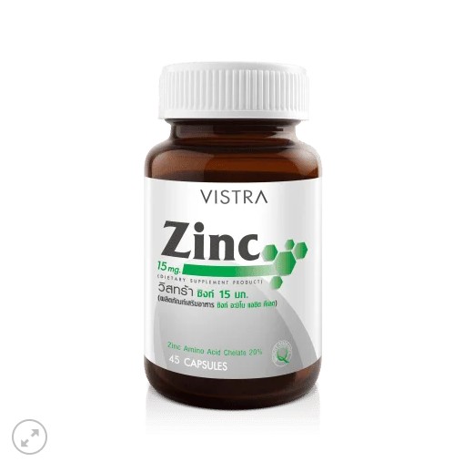 Vistra Zinc 15 mg ขนาด 45 เม็ด