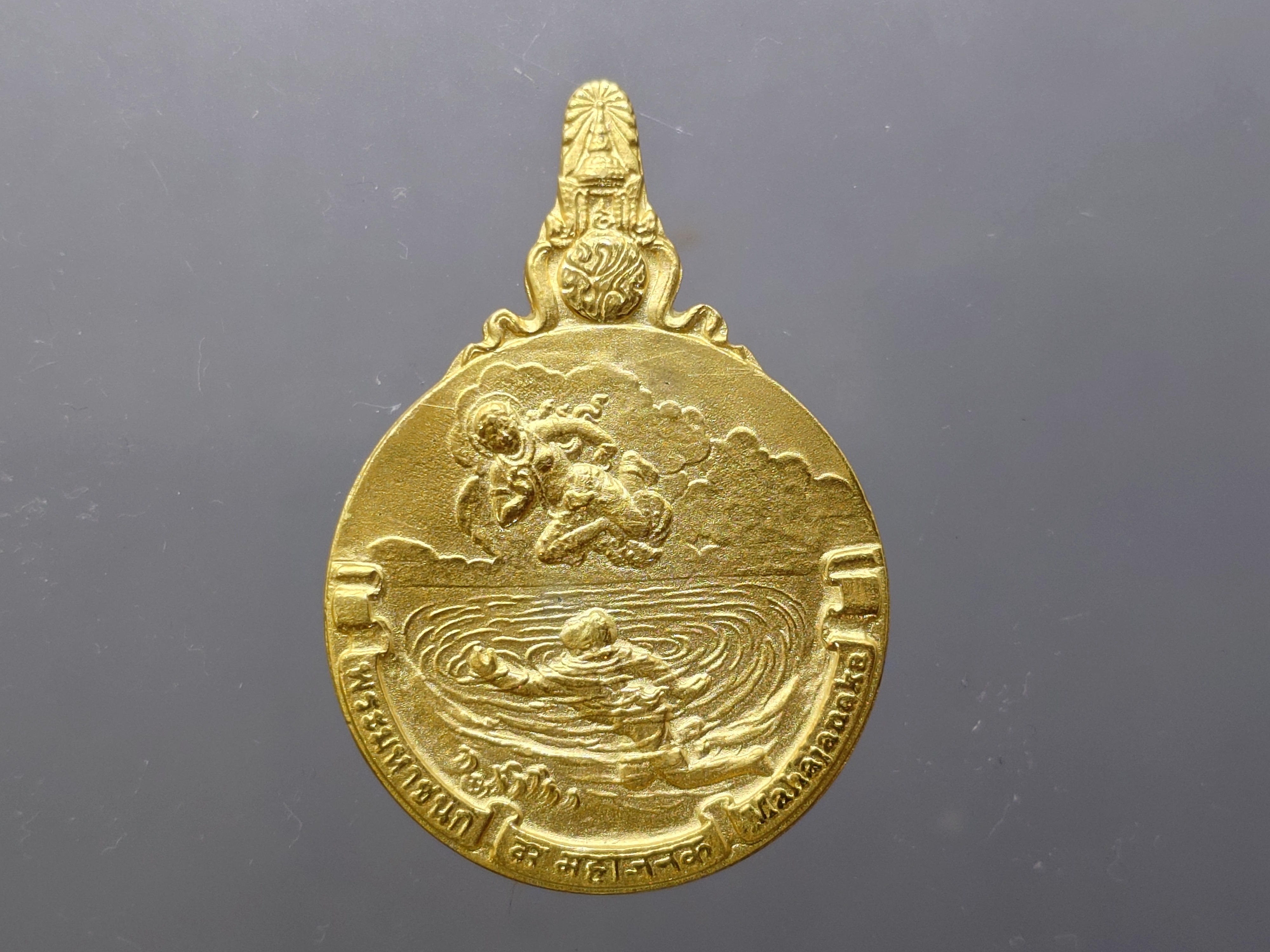 เหรียญมหาชนก ร.9 พิมพ์ใหญ่ ชุดทองคำ บล็อก ป ขาด นิยม (เนื้อทองคำ 99% เนื้อนาค เนื้อเงิน) พ.ศ.2539 พร้อมหนังสือ อุปกรณ์ครบ สภาพสวย แท้ ดูง่าย