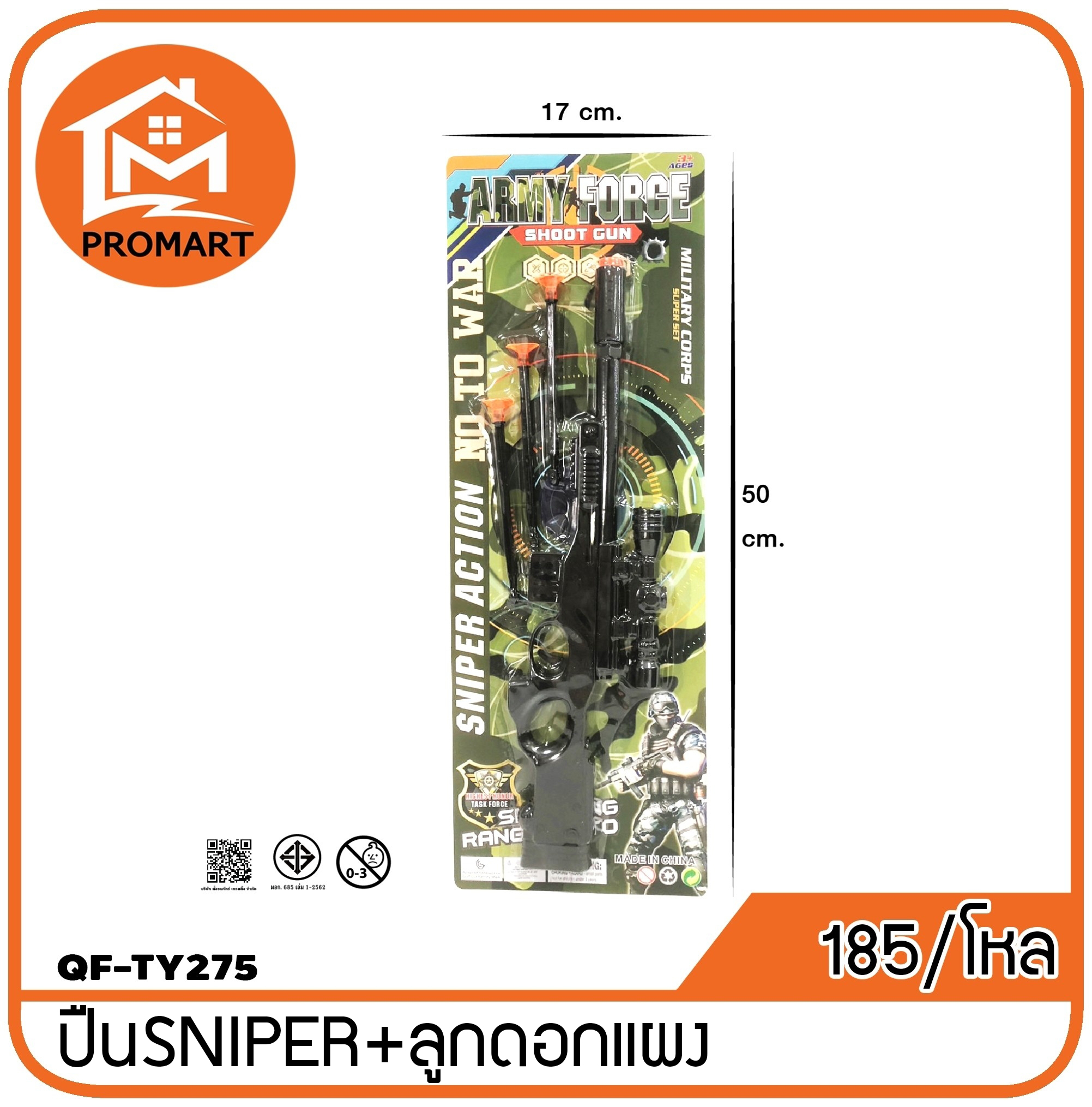 QF7-TY275 ปืนSNIPER+ลูกดอกแผง