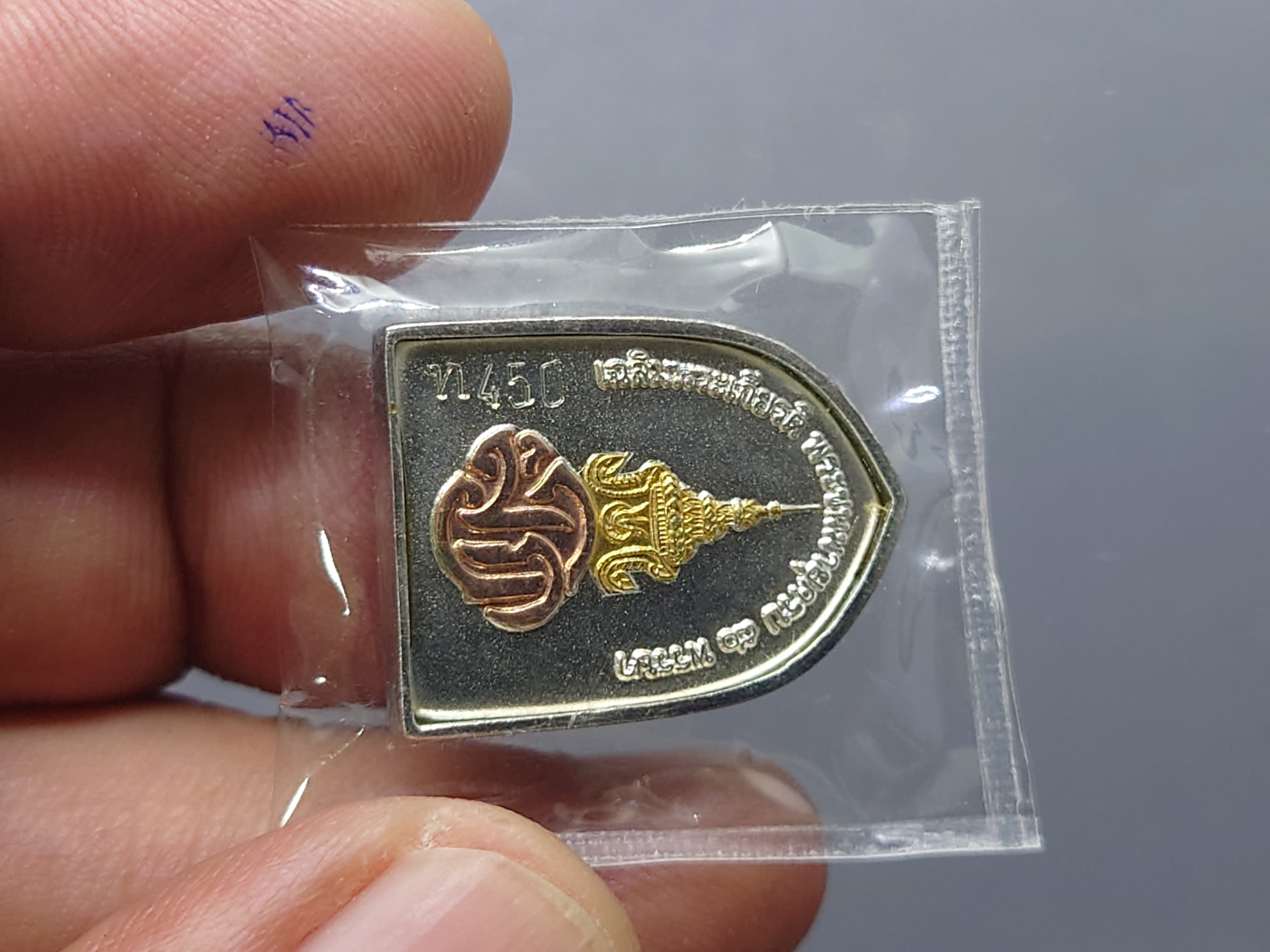 หลวงปู่ทวด เนื้อเงิน สามกษัตริย์ หลัง ม.ว.ก. ที่ระลึกเฉลิมพระเกียรติ 50 พรรษา พระบรมโอรสาธิราชฯ พุทธาภิเษก ณ วัดพระศรีฯ 2544 พร้อมกล่องเดิม