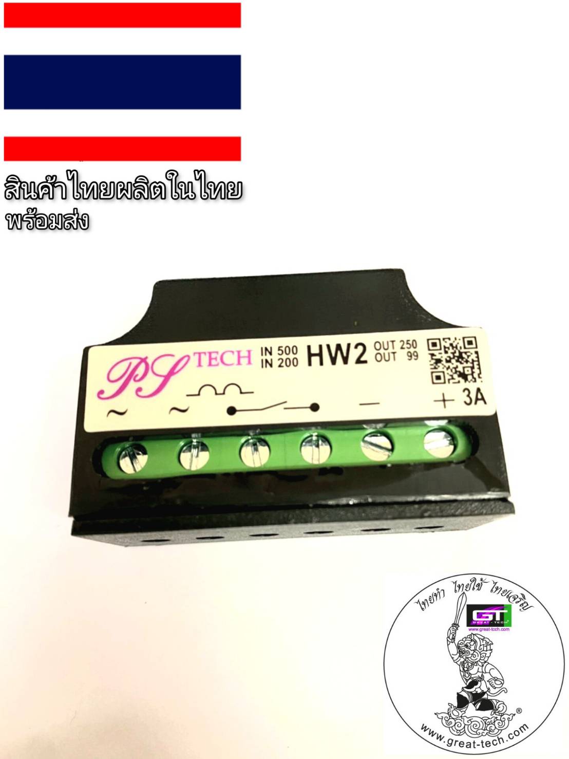 #HW2-3A#Lenze#LenzeBrake#lntorqเบรคเรคติไฟเออร์#รับซ่อมคอยล์เบรกไฟฟ้า&จำหน่ายเบรกไฟฟ้าและRectifier #BRAKE RECTIFIER