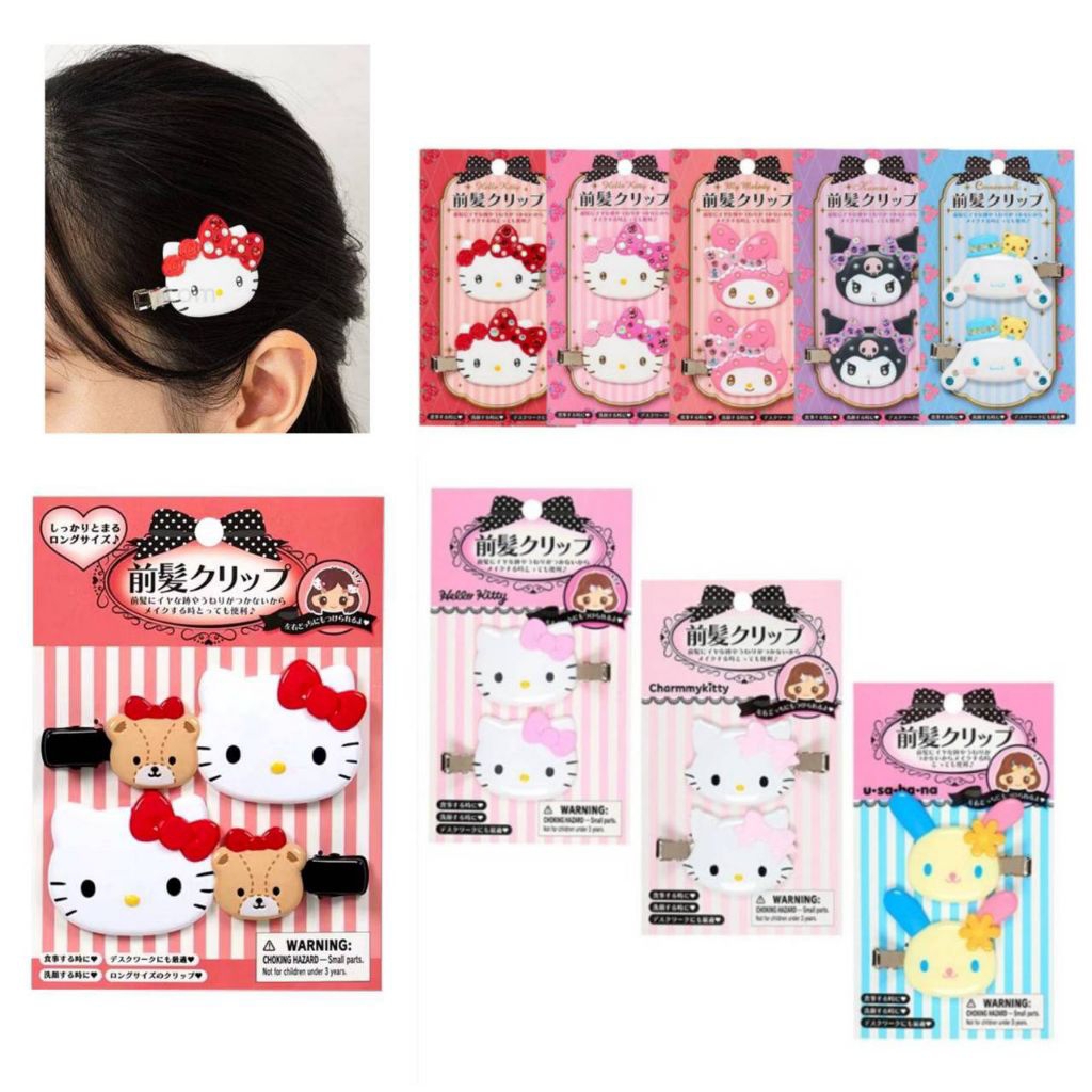 Sanrio Hair Clip, Bangs Clip DX กิ๊บติดผม Kitty My Melody ลายลิขสิทธิ์แท้ จากญี่ปุ่น