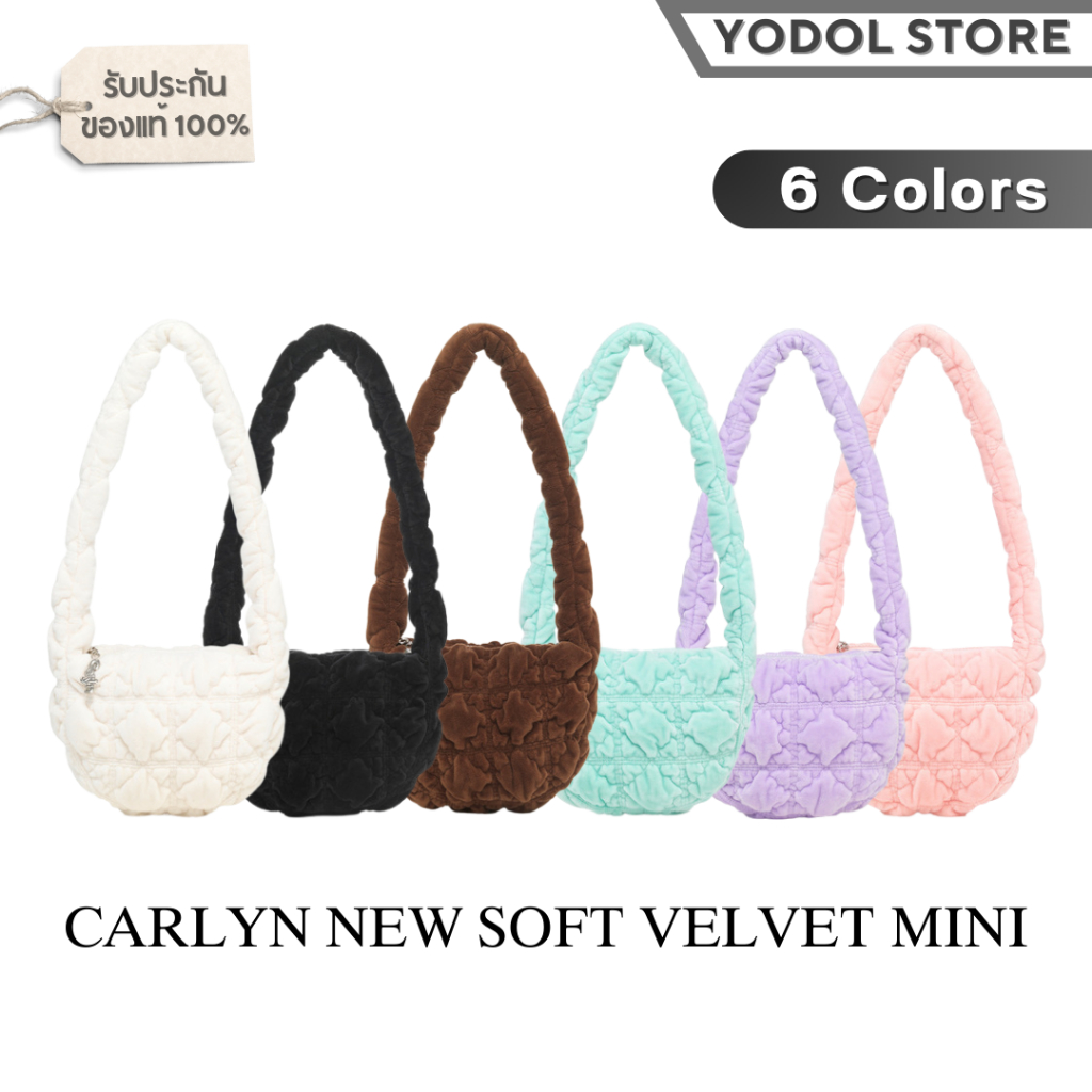CARLYN NEW SOFT VELVET MINI 6colors_H73311010 คัลลีน