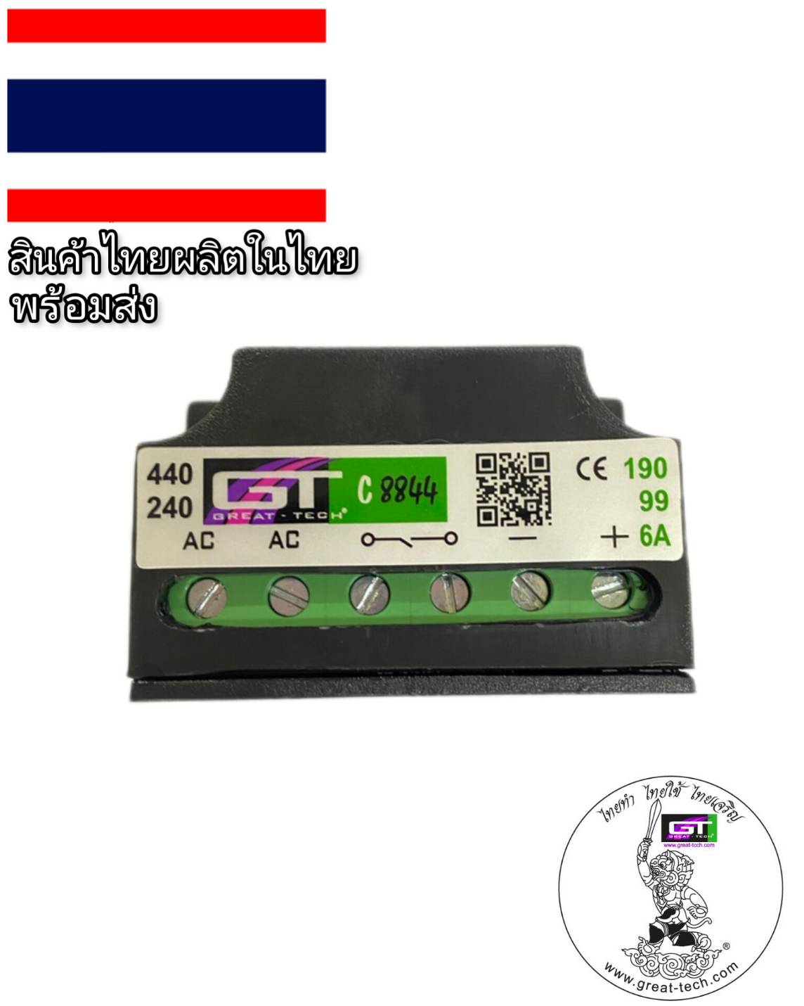#C8844-6A##Lenze#LenzeBrake#lntorqเบรคเรคติไฟเออร์#เบรคไฟฟ้า#ครัชไฟฟ้า#brakerectifier#รับซ่อมคอยล์เบรกไฟฟ้า