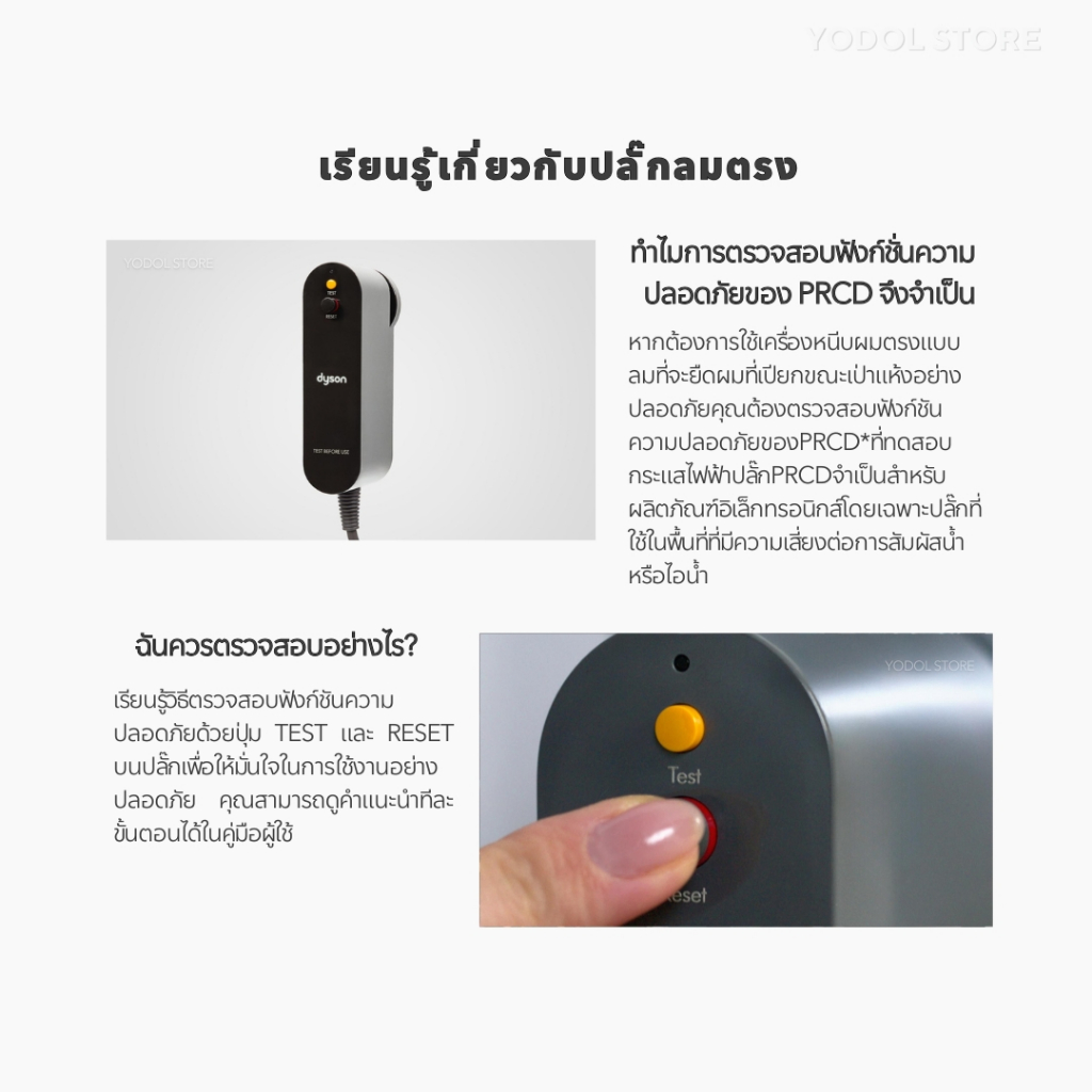 DYSON Airstrait™ straightener 4colors / ไดสัน