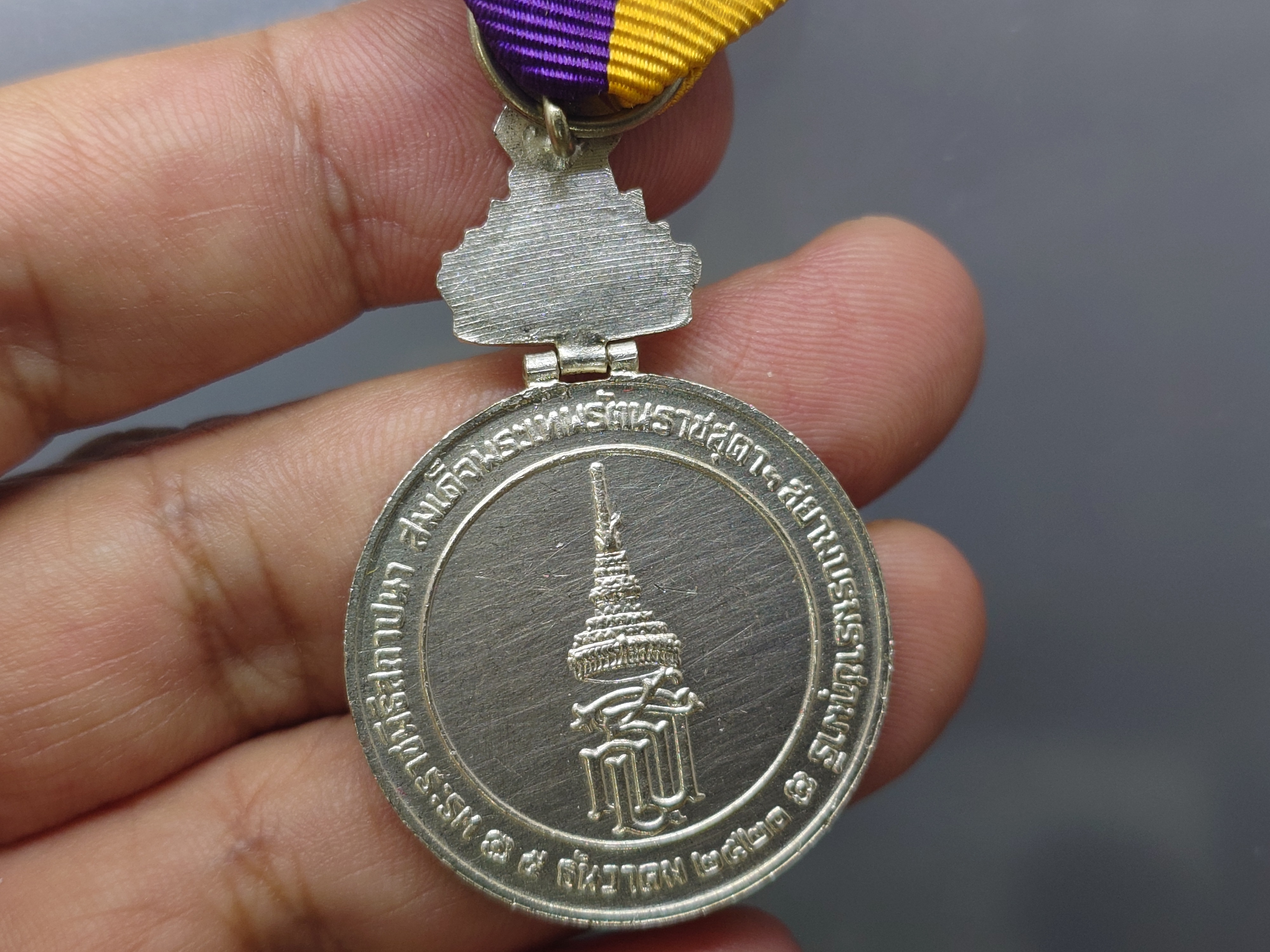 เหรียญที่ระลึกประดับแพรแถบ ที่ระลึกพระราชพิธี สถาปนาสมเด็จพระเทพฯ เนื้อเงิน พ.ศ.2520 แบบผู้ชาย