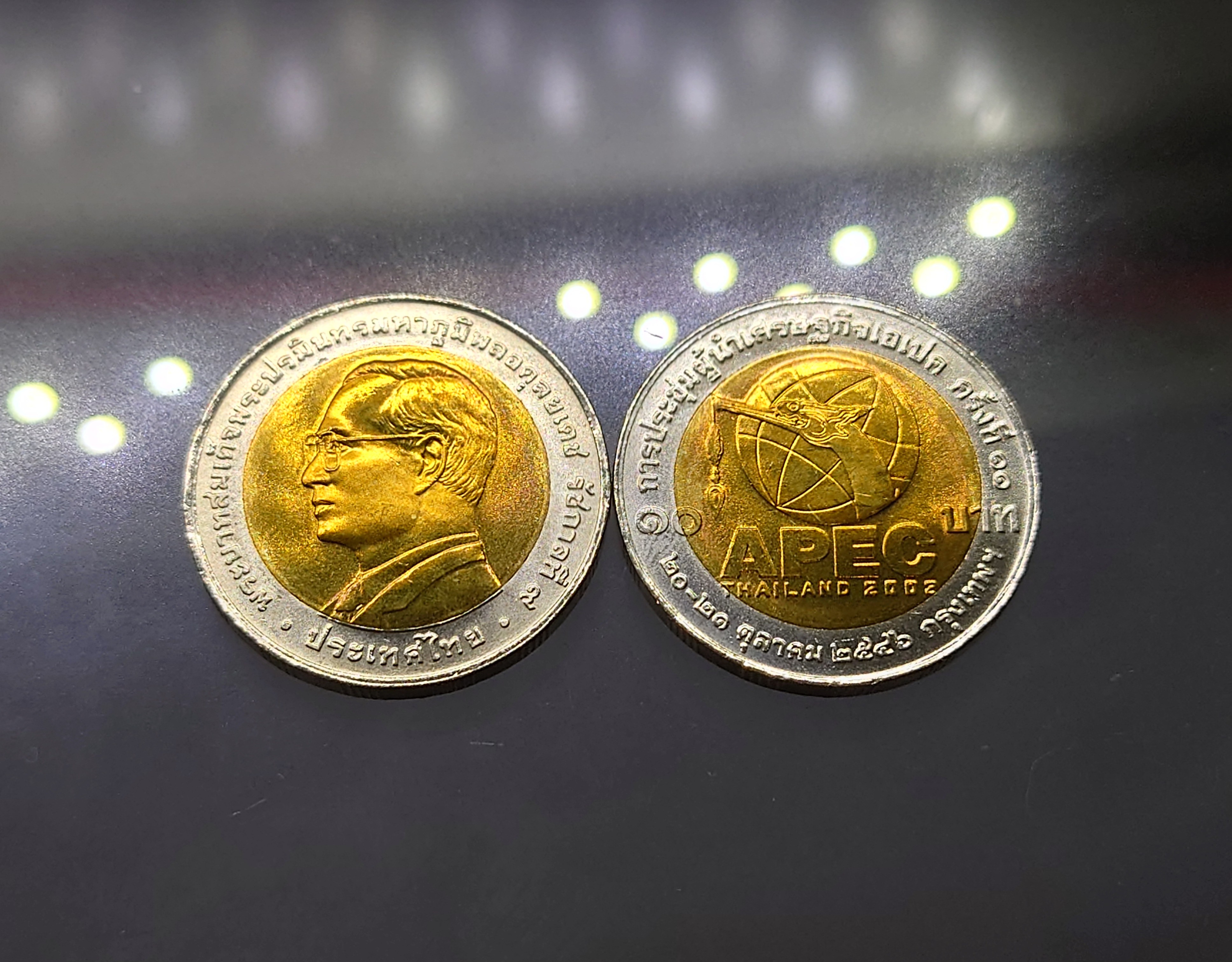 เหรียญ 10 บาท สองสี เหรียญที่ระลึก การประชุมเอเปค พระรูป รัชกาลที่9 ปี 2546 ไม่ผ่านใช้