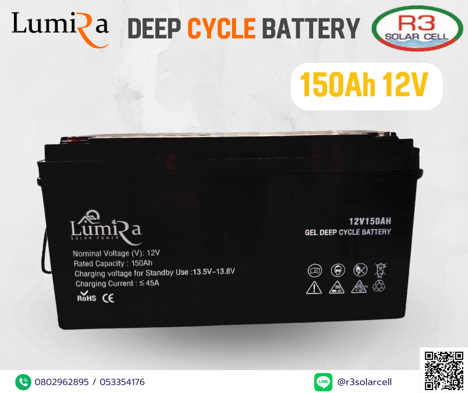 Lumira Battery Gel Deep cycle 150Ah 12V
