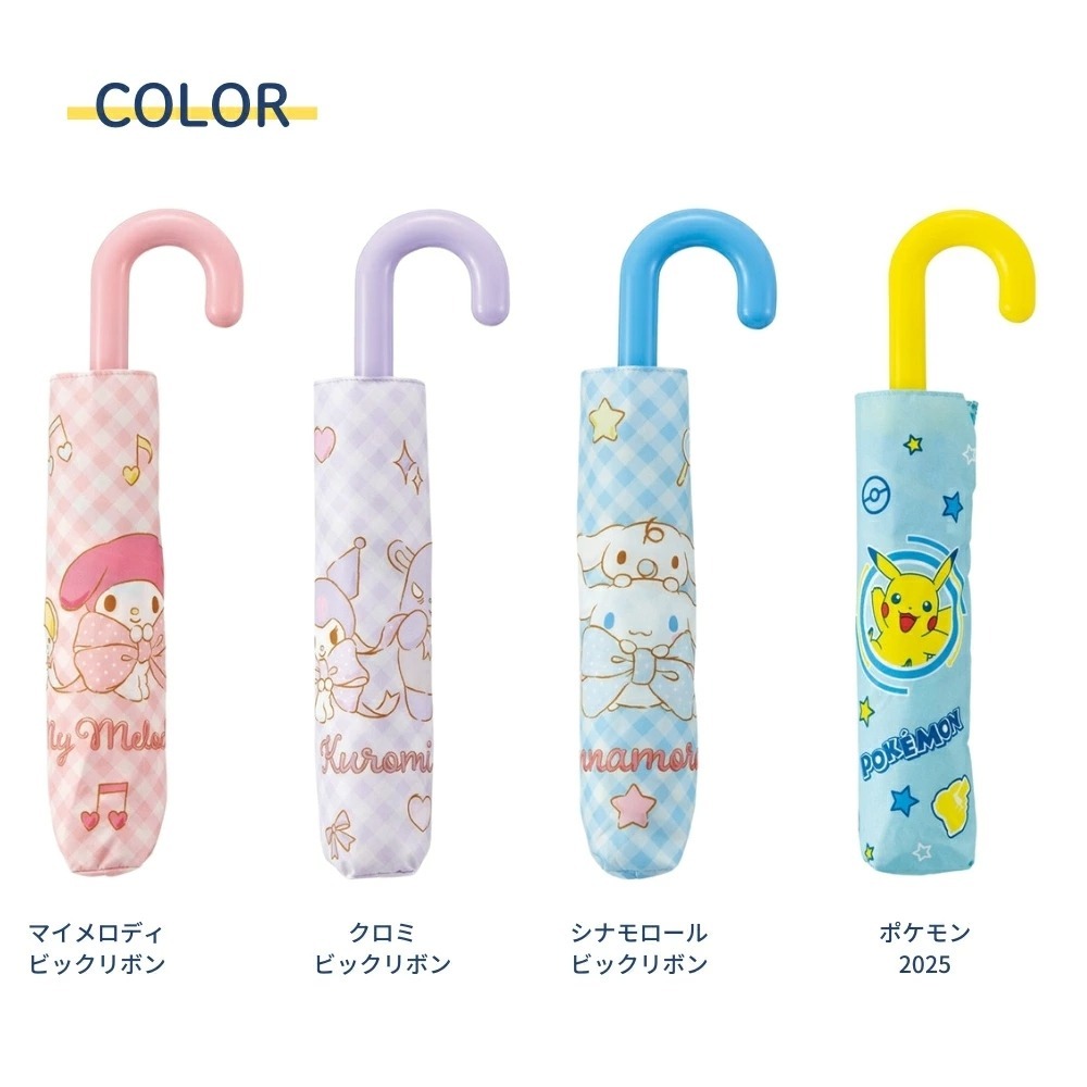 Skater - ร่มพับสำหรับเด็ก ขนาด 55 cm. Kids Folding Umbrella ร่มกันฝน