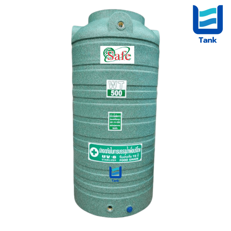 SAFE ถังเก็บน้ำ PE 500 ลิตร ลายแกรนิต รุ่น WTG500 มี 4 สี : ทราย / เขียว / เทา / แดง