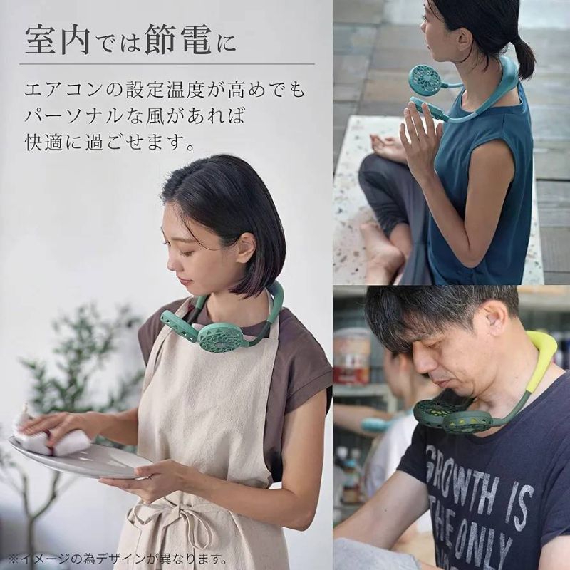 พัดลมคล้องคอแบบพกพา Portable Neck Fan - Hands-Free (SPICE OF LIFE)