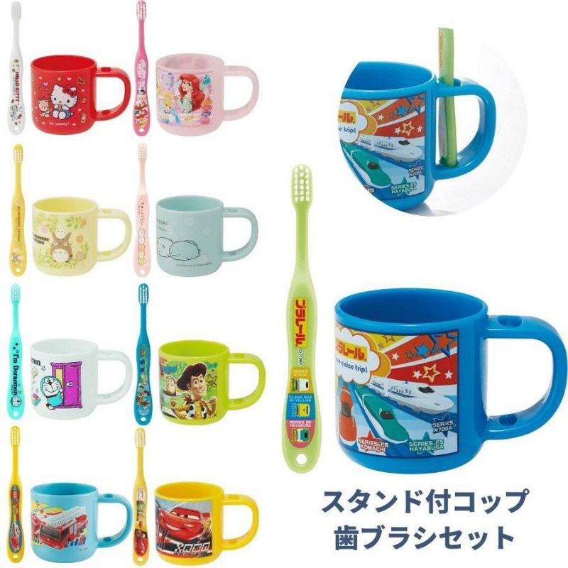Skater cup with stand & toothbrush set ชุดแก้วน้ำเด็กพร้อมแปรงสีฟัน แก้วน้ำเด็ก