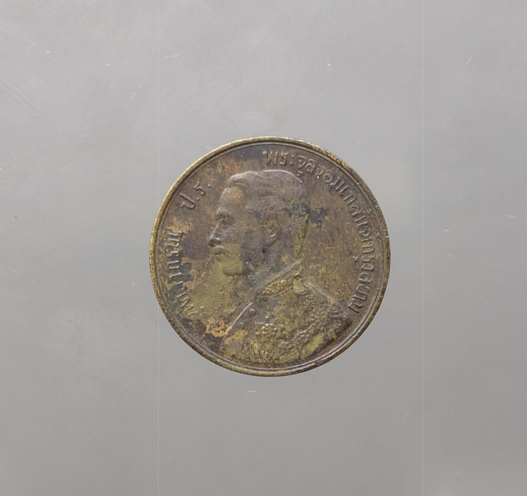 เหรียญทองแดง หนึ่งโสฬส ร.ศ.109 พระเศียรตรง สมัย ร5 พระบรมรูป-พระสยามเทวาธิราช รัชกาลที่5 ผ่านใช้