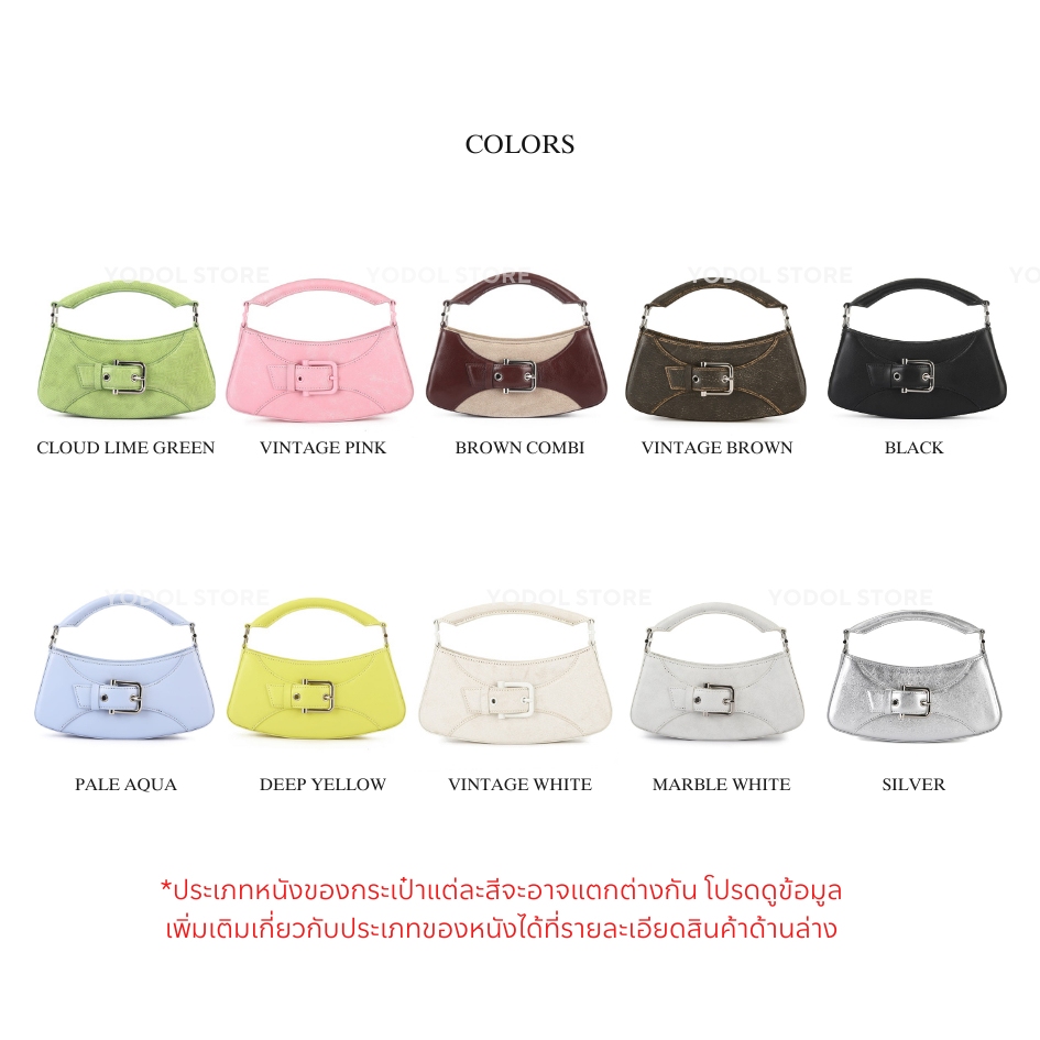 [PRE 7~14DAY] OSOI BELTED BROCLE SMALL 10Colors โอโซอิ / โอซอย