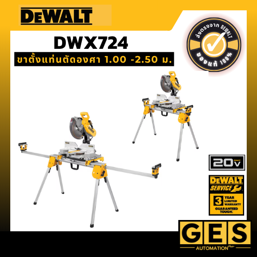 DEWALT ขาตั้งแท่นตัดองศา รุ่น DWX724