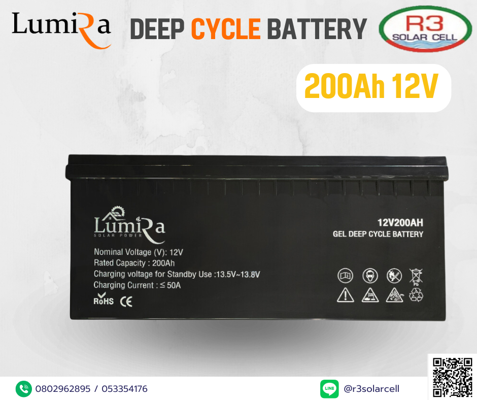 Lumira Battery Gel Deep cycle 200Ah 12V