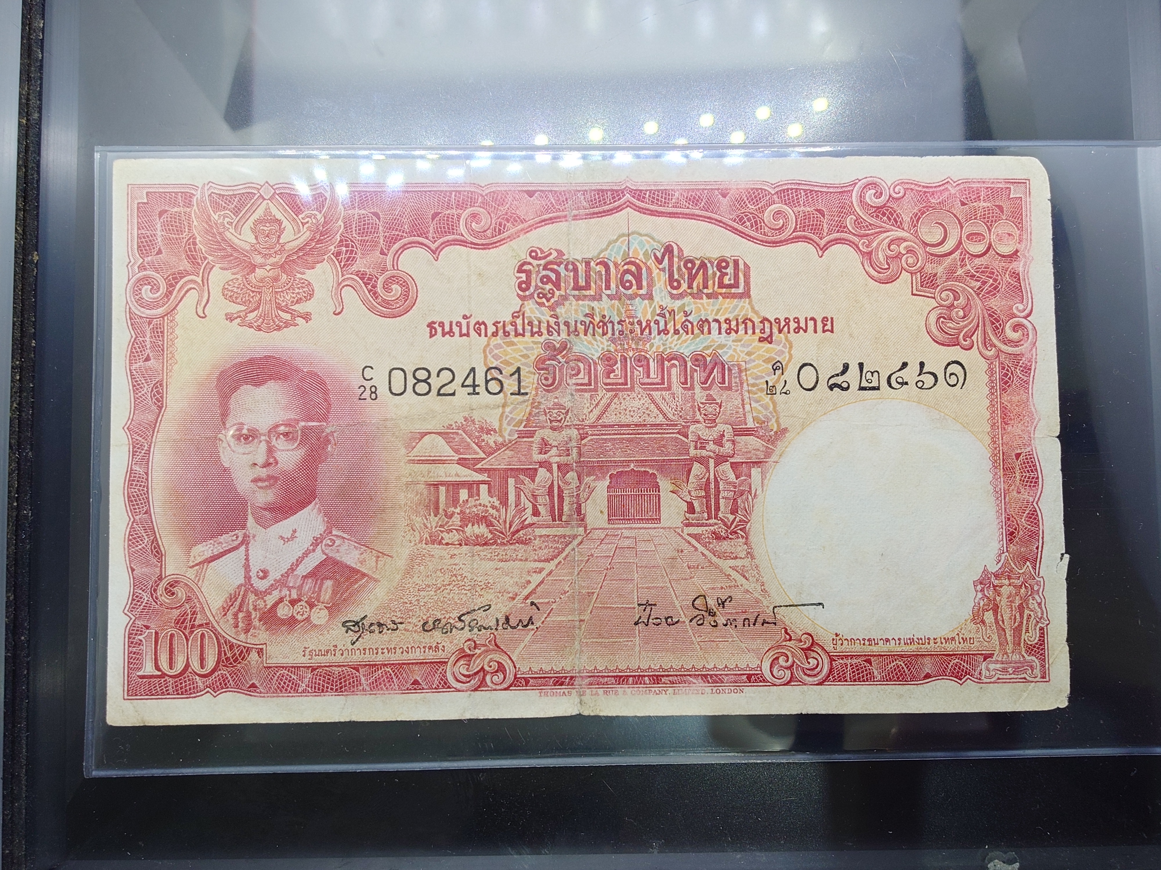 (ราคาต่อ 1 ใบ) ธนบัตร 100 บาท รุ่นเก่า แบบ 9 รุ่น 4 สมัย ร9 พิมพ์โทมัส สภาพผ่านใช้ มีปริขอบ มีรู มีแหว่ง มีคราบ งดเลือก